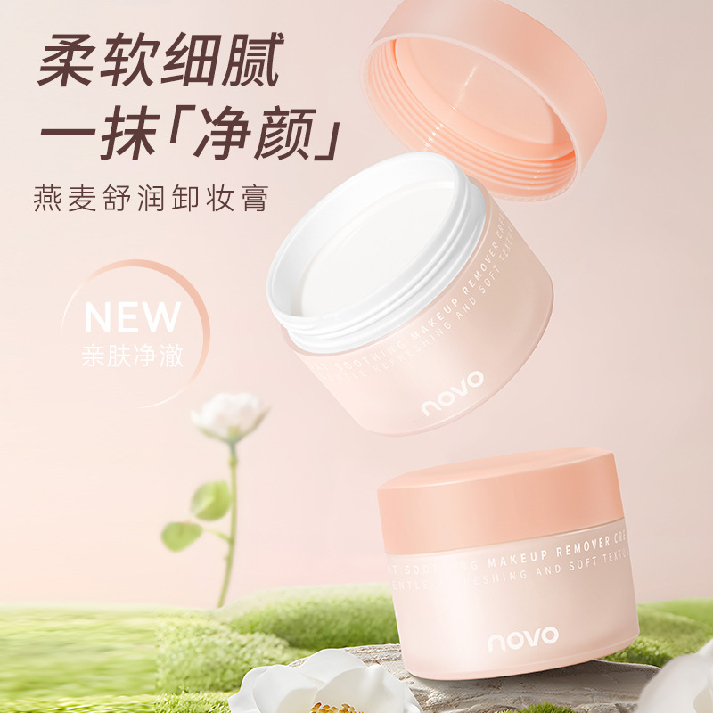 O creme removedor de maquiagem - Skincare Oat avaliação e preço