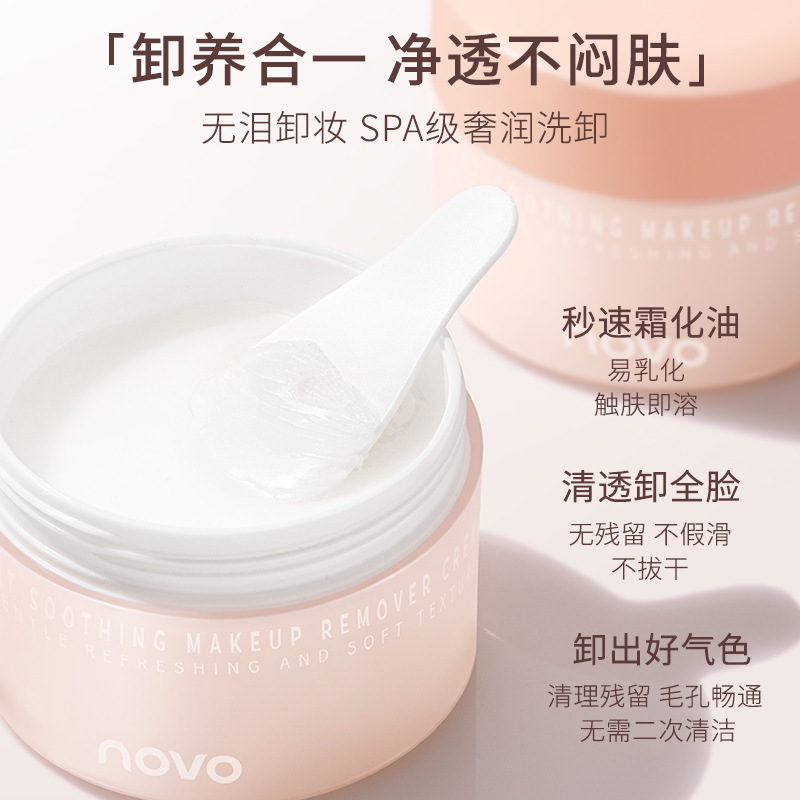 O creme removedor de maquiagem - Skincare Oat avaliação e preço