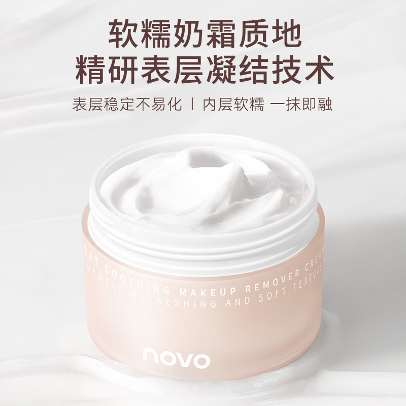 O creme removedor de maquiagem - Skincare Oat avaliação e preço